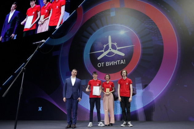 Международный фестиваль «От винта!». Авторы лучшего изобретения получат 250 тыс. руб. от фонда Лужкова 
