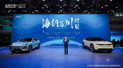 Устойчивый темп роста Changan Auto решительно ускоряет международную экспансию 