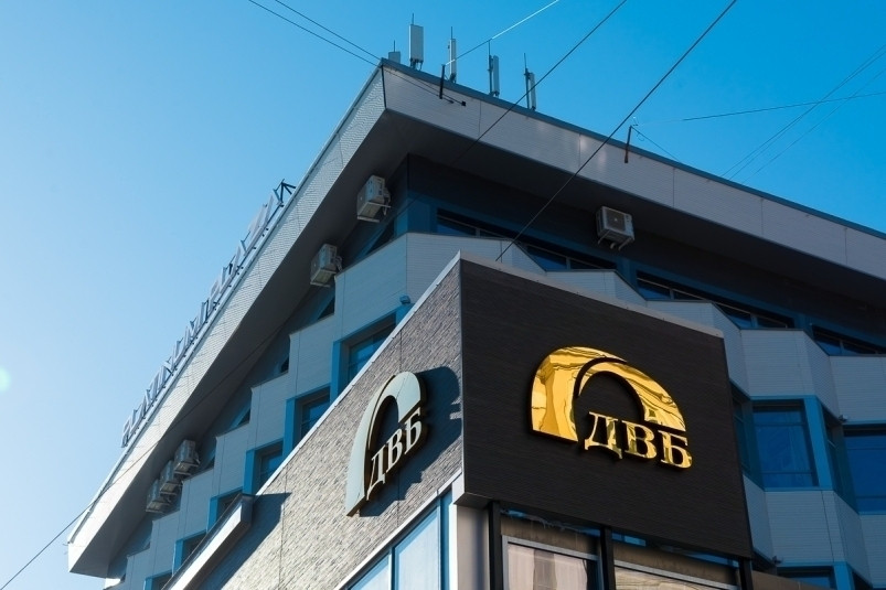 Дальневосточный Банк снизил ставки по потребительским кредитам