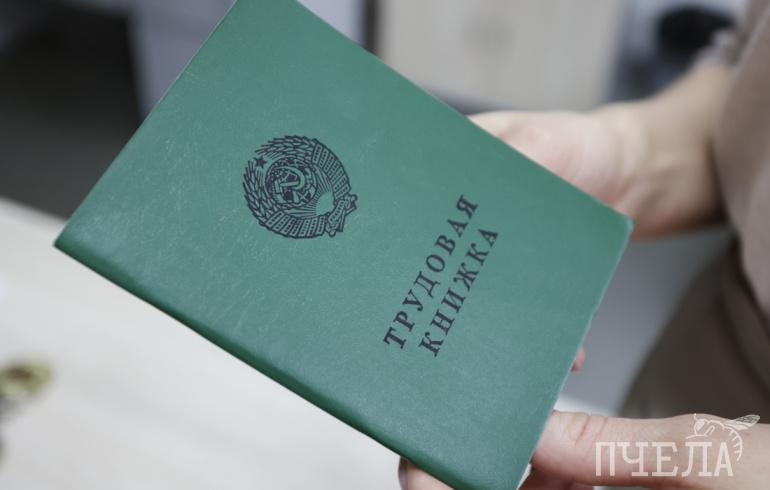 Можно ли уволить работника за прогул курсов повышения квалификации, рассказали в Роструде