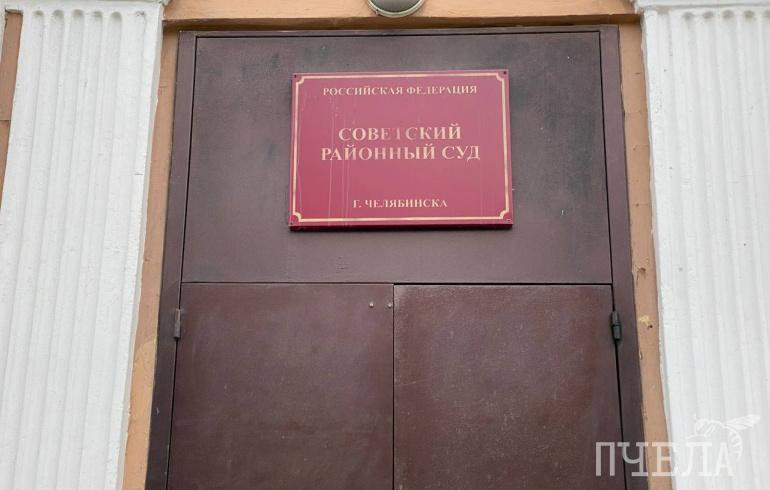 Менеджер челябинского отеля похитила у клиентов более двух миллионов рублей