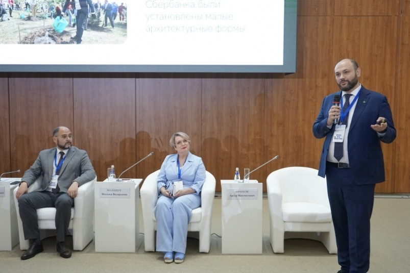 Форум “Живем в Приморье. Решаем вместе” прошел во Владивостоке при участии Сбера