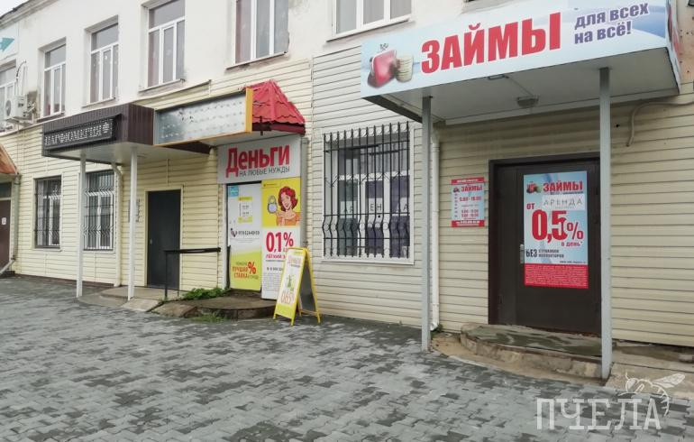 В Челябинске компанию быстрозаймов оштрафовали на 100 тысяч за сокрытие невыгодных условий в рекламе