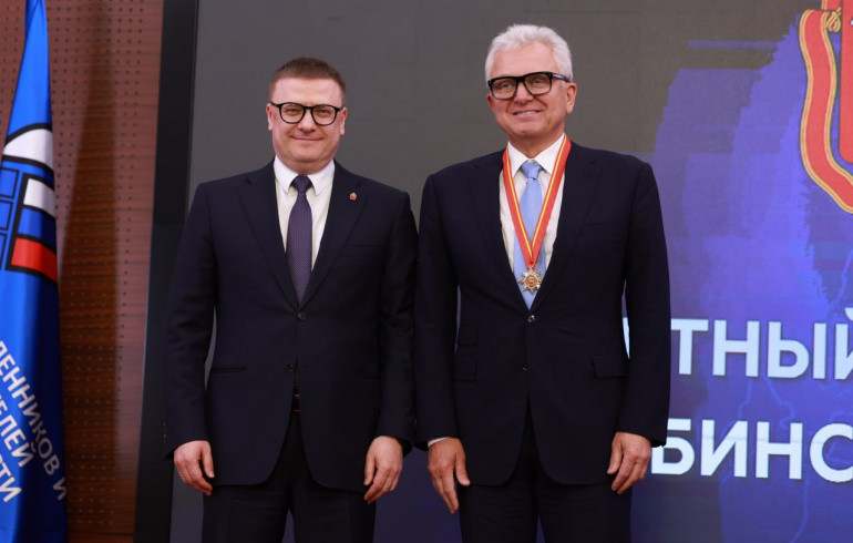 Почётным гражданином Челябинской области стал бывший вице-премьер России Виктор Христенко