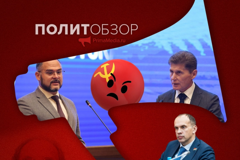 Кожемяко и Шестаков сообразили на двоих, декоммунизация УИКов и вездесущие политремесла