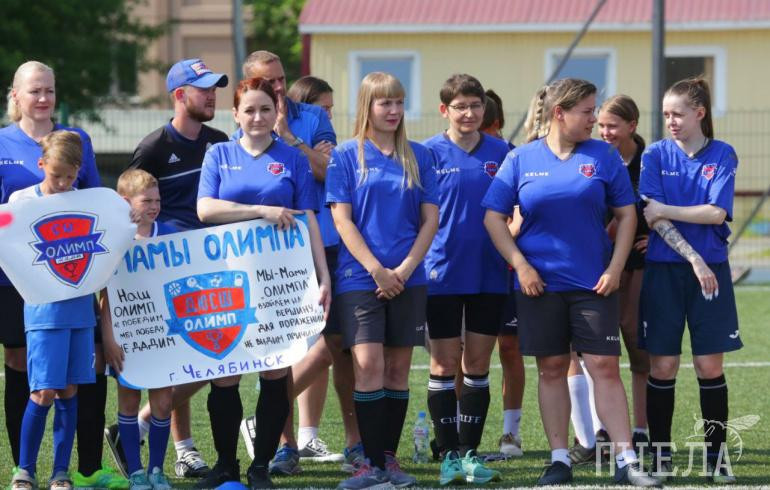 Мамы челябинских футболистов сразились за кубки и медали