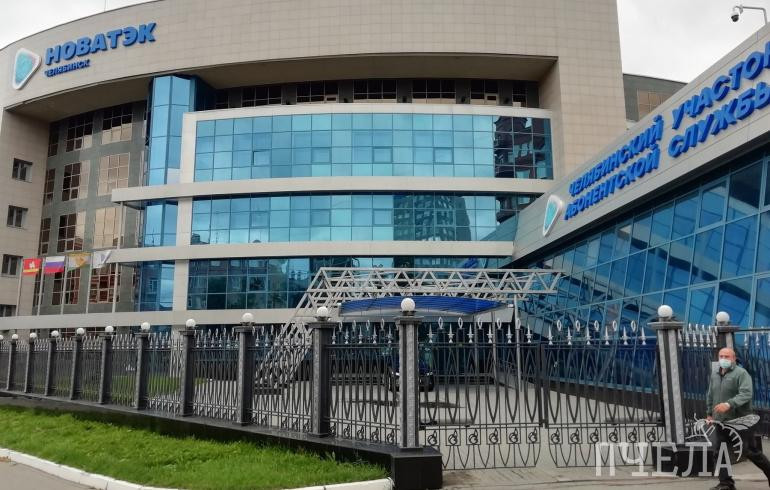 Остался один день, чтобы поучаствовать в розыгрыше «НОВАТЭК-Челябинск» 70 сертификатов на газ