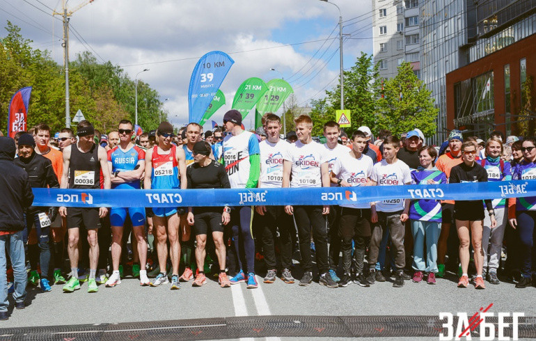 В Челябинске 4 июня семь автобусов изменят маршруты из-за полумарафона