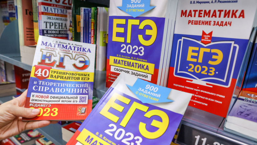 Психологи помогут столичным школьникам сдать ЕГЭ 