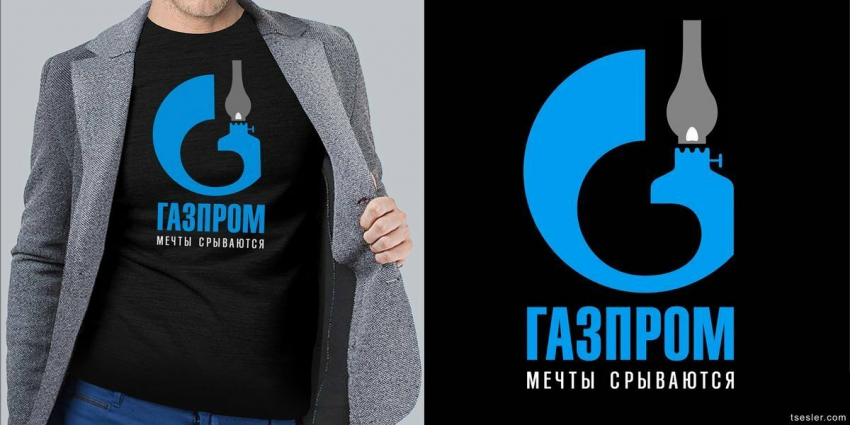 «Газпрому» «Северный поток — 2» не нужен. И вот доказательства