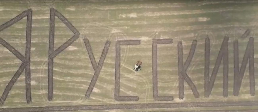 Нижегородских трактористов проверяют из-за клипа на песню SHAMAN с использованием дрона