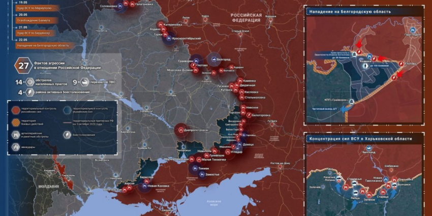 Спецоперация России на Украине 26 мая 2023. Донбасс, ЛНР, ДНР. Пригожин требует новой мобилизации. Главные итоги прошедшего дня