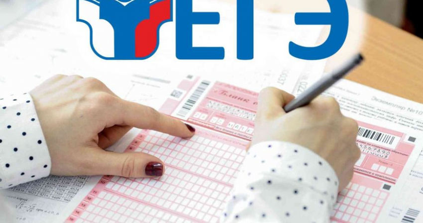 Обязательно к прочтению: ответы на самые популярные вопросы про ЕГЭ