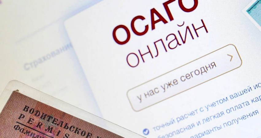 В России начала снижаться стоимость полиса ОСАГО: комментарии эксперта Хасянова