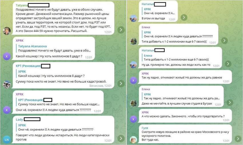 Какой кошмар! Петербуржцы опасаются последствий кадастровой переоценки в преддверии КРТ