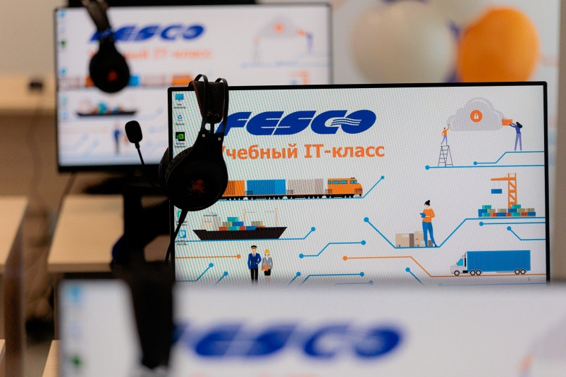 FESCO готовит IT-кадры со школьной скамьи