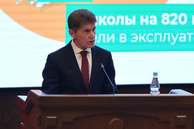 Олег Кожемяко выступил с программными заявлениями о будущем Приморья