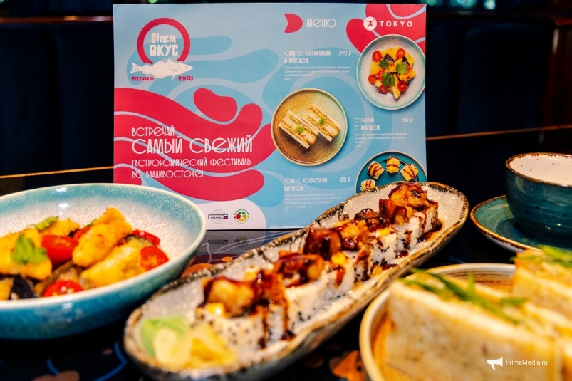 Ещё три дня фестиваль минтая будет удивлять гостей “О!Мега Вкусными” блюдами