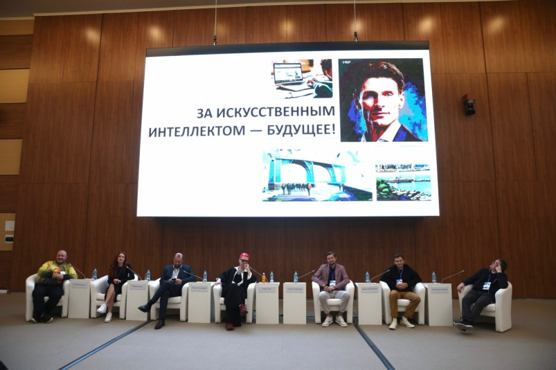 “Бабочка с реактивным ранцем”: во Владивостоке обсудили использование искусственного интеллекта