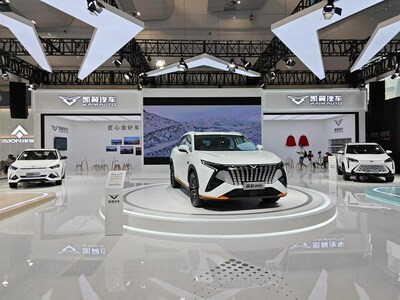 Kaiyi Auto представила новую энергетическую стратегию и годовой отчет о результатах 