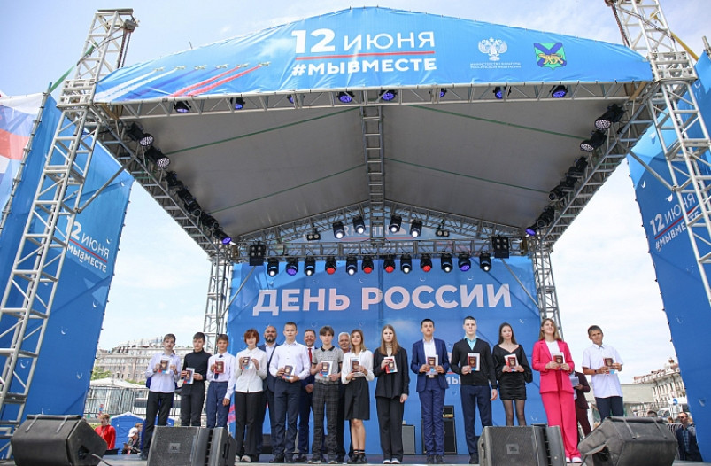 День России с размахом отметили в Приморье