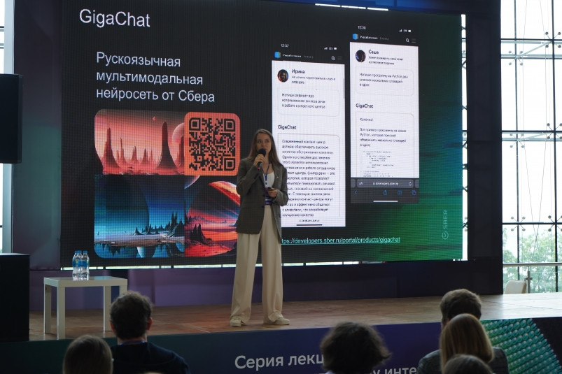 Нейросети помогут писать дипломы – эксперты форума Russky MeetUp& Digital Region