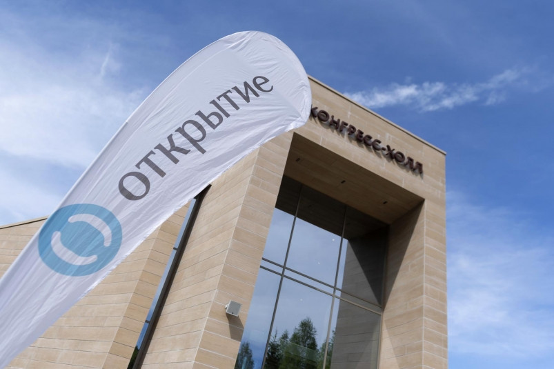 Банк “Открытие”: 80% опрошенных дальневосточников проводят отпуск в России 