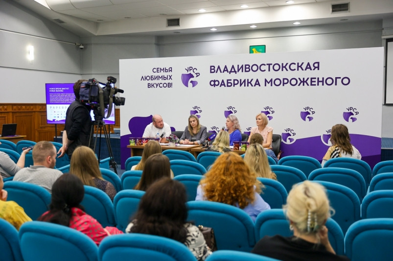 Владивостокская фабрика мороженого УРСА: ласковое имя и вкусные новинки