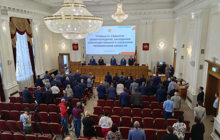 В Челябинской области прекращены полномочия председателя ЗСО Александра Лазарева