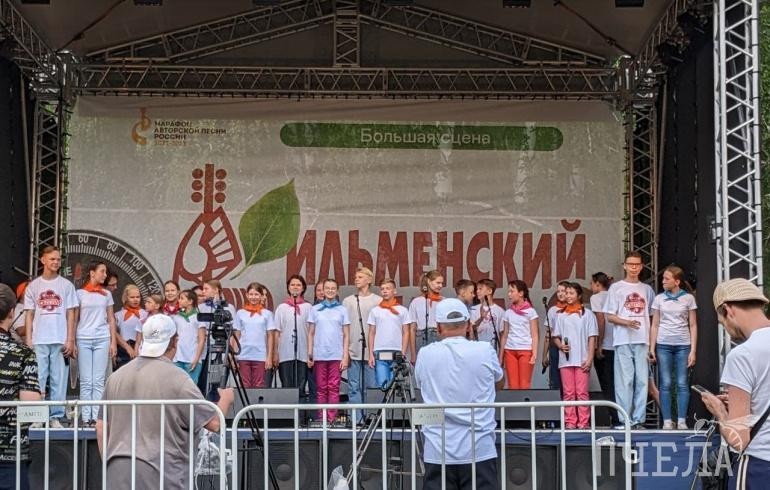 В Челябинской области проходит Ильменский фестиваль