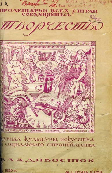 Дальний Восток 19 июня. Муравьев-Амурский на пароходо-корвете “Америка” прибыл в порт Мэй