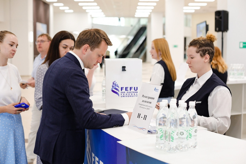Итоги учебного года подвели в ДВФУ на Конференции работников и обучающихся