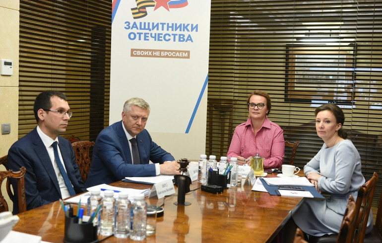 Набсовет фонда «Защитники Отечества» обсудил инициативы по поддержке ветеранов и участников СВО