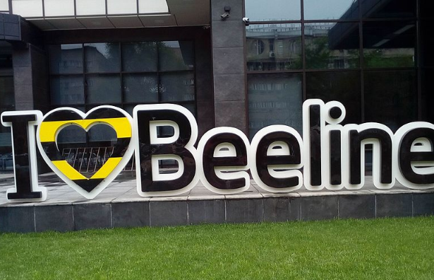 Абоненты «Билайн» массово жалуются на сбой в работе мобильного Интернета