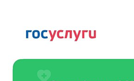 В квартиру к москвичке едва не «подселили» пятерых иностранцев через Госуслуги