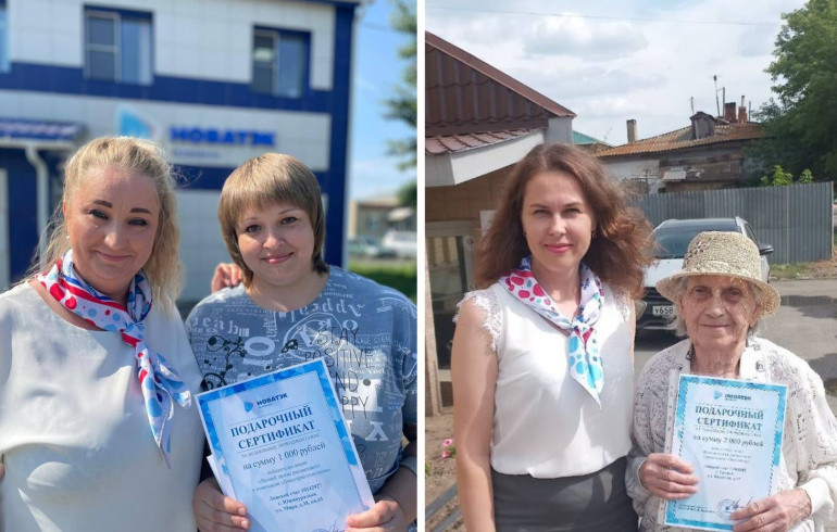 «НОВАТЭК-Челябинск» вручил победителям 70 сертификатов на бесплатный газ