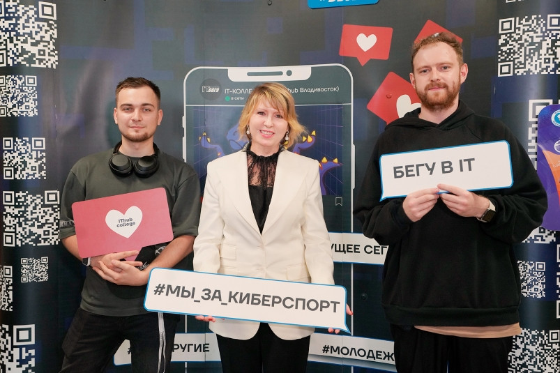 Современная площадка для развития киберспорта Приморья появилась в ВВГУ