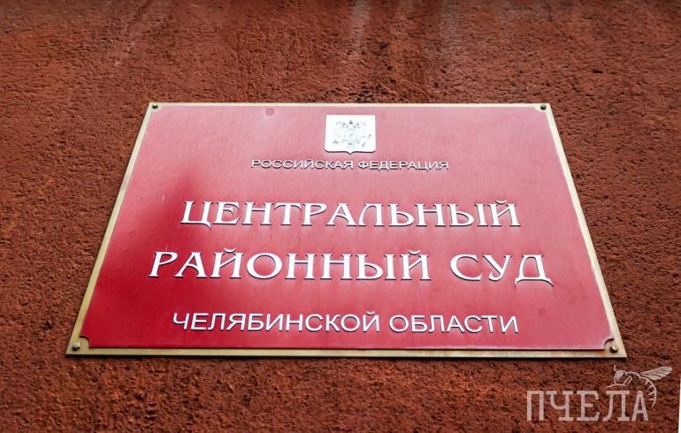 Челябинский суд отправил на принудительное лечение малолетнюю живодёрку