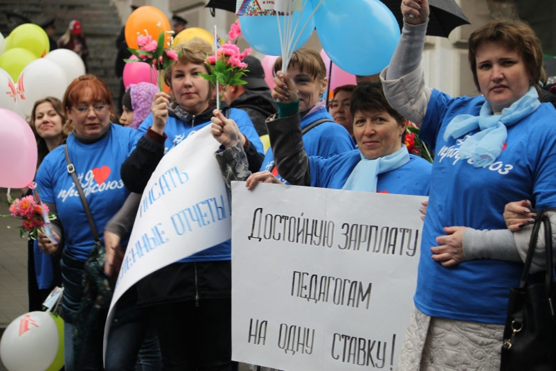 Профсоюз работников образования обратился к главам муниципальных образований Приморья