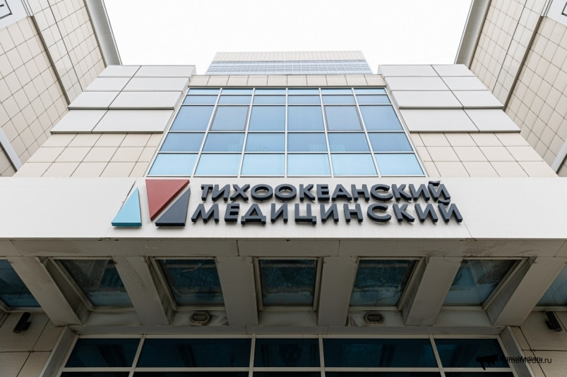 Не надо быть гением в химии: поступить в Тихоокеанский Медицинский не так сложно, как кажется