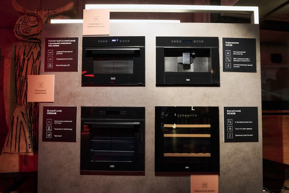 Широкий ассортимент бытовой техники VÄRD вывел на рынок российский производитель 