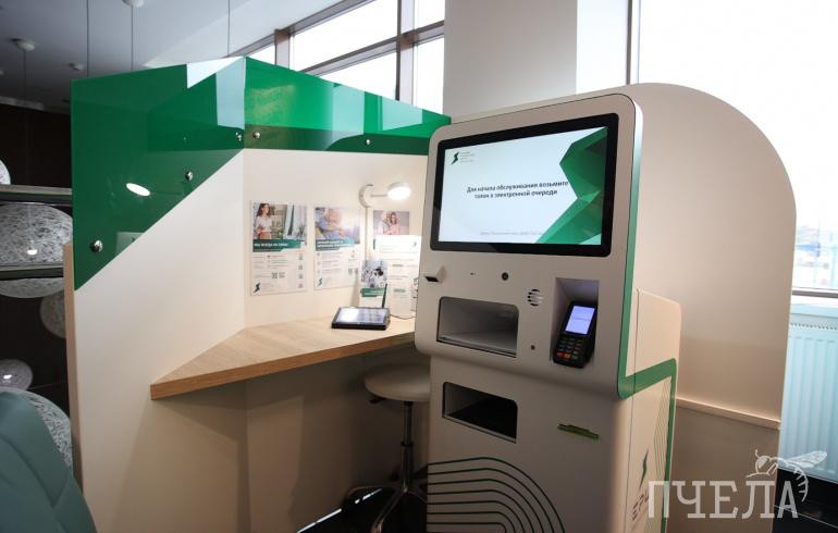 В «Уралэнергосбыте» научили, как легко решать вопросы по ЖКХ без очередей