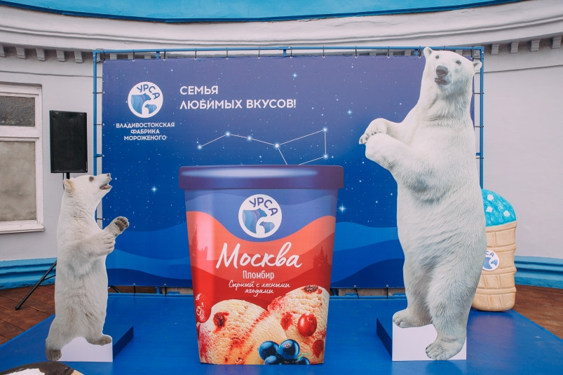 Фабрика мороженого объявляет конкурс видео и приглашает приморцев на праздник
