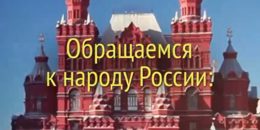 Обращение посольства США в Москве к российскому народу