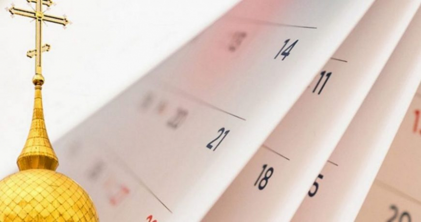 Кому из святых читают молитвы в церковный праздник 3 июня 2023 года, запреты дня