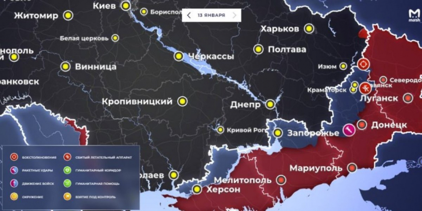 «ВСУ разрушают инфраструктуру Херсона!»: Карта боевых действий 14 января 2022 на Украине — последние новости фронта Донбасса сегодня, обзор событий. Итоги военной спецоперации России на Украине сейчас 14.01.2022