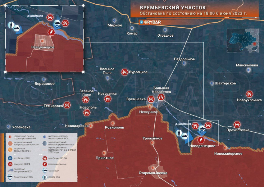 Карта боевых действий: Времьевский выступ обстановка по состоянию на 20.00 6 июня 2023 года