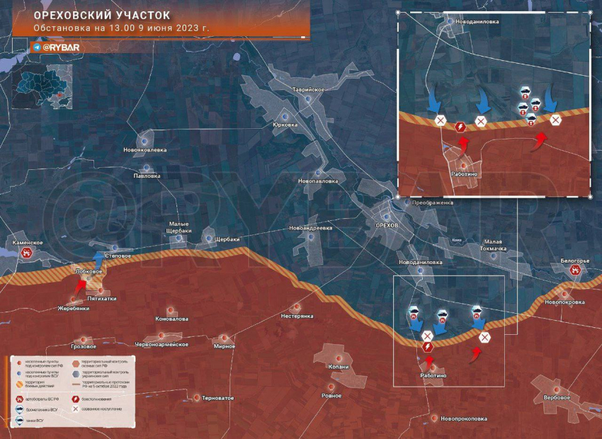 Карта боевых действий: Ореховский участок обстановка по состоянию на 14.00 9 июня 2023 года