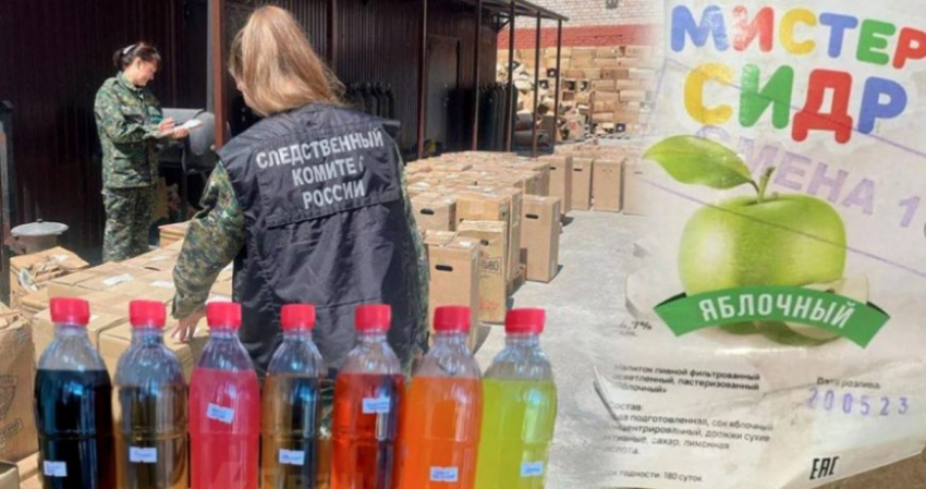 В Курганской области школьница скончалась от отравления злосчастным «Мистером сидром»