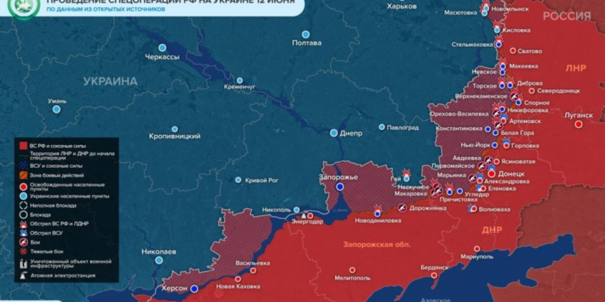 Контрнаступление ВСУ, последние новости на сегодня, 13 июня 2023: Макрон заявил, что контрнаступление ВСУ может занять недели или месяцы